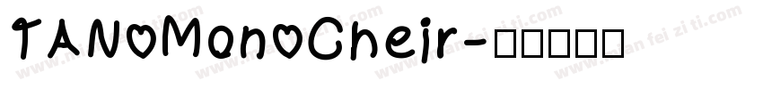 TAN Mon Cheir字体转换